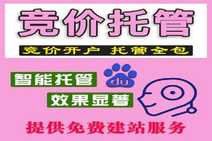 信息流开户实战技巧：案例分析